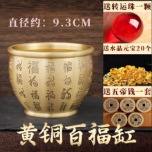 黄铜百福缸招财进宝聚宝盆铜雕店铺客厅桌面摆件创意米缸工艺品