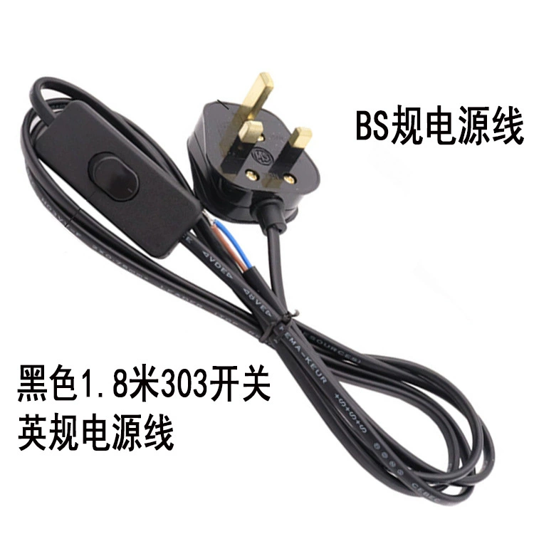 Прямая поставка с завода BS Британский стандарт 303 переключатель штекер линии Великобритании шнур питания BS соляная лампа линия длиной 1,8 метра