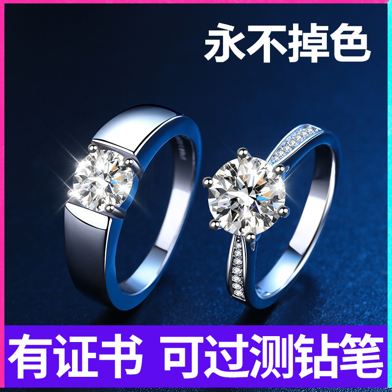 Moissanite Diamond Ring 1 karat 925 Platinum Couple Pair Ring Men and Women Platinum Proposal Engagement Wedding Simulation Ring