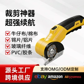 电剪刀;电动抛光机;电动螺丝刀