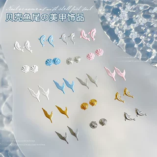 贝壳鱼尾美甲合金饰品夏日新款海洋风系列指甲钻可爱海豚装饰批发