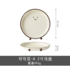 Oudoudou tableware [8.2-inch shallow plate]