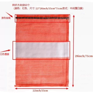 外贸出口PP塑料平织商标网眼袋 洋葱编织袋 蔬菜水果网兜定 制