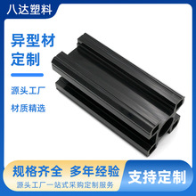 PVC开关线槽定制塑料型材异型材挤出模具挤塑定做非标塑料型材