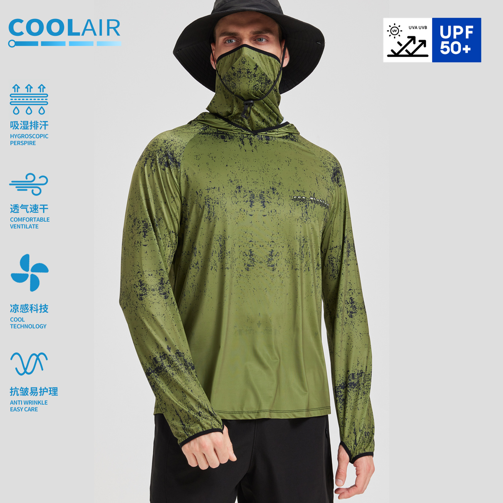 Outdoor Fishing Clothing Summer New Ice Silk Sun Protection Clothing Men's Quick-Drying Cool Breathable Cycling Neck Mask
