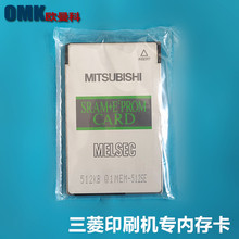 ����ӡˢ��Q1MEM-512SE/Q1MEM-128SE/Q1MEM-256SE/1MSE�ڴ濨