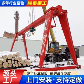 起重机;起重装卸设备;提升机