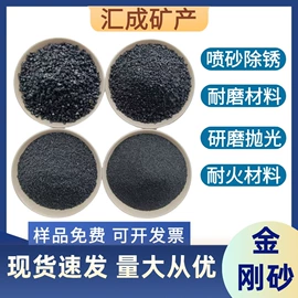 其他非金属;其他非金属;石英