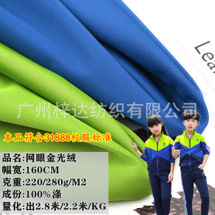 220g/280g�W�۽��q���� ��ؾW�۽��qУ���\�ӷ�ѝ�bᘿ�����