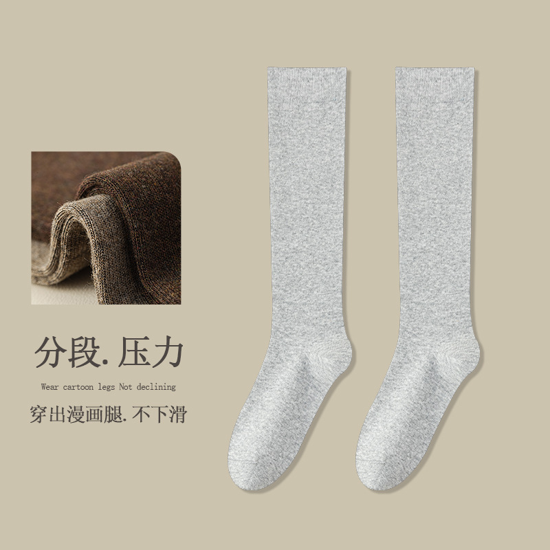 2025秋季新款学院风压力小腿袜春秋JK袜子女美腿显瘦半截中筒棉袜|undefined