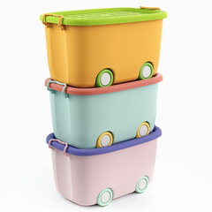 兒童玩具收納箱筐家用整理寶寶衣服零食儲物箱塑料收納盒萌趣箱子