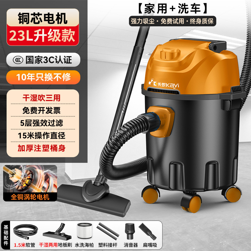 吸尘器家用大吸力强力大功率车用保洁地毯美缝专用小型吸尘机工厂|undefined