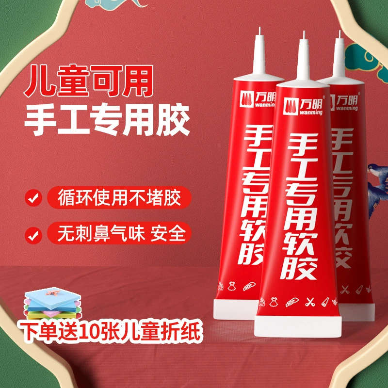 Wanming ручной работы специальная мягкая клей для детей diy антипригарная рука прозрачный клей для ювелирных украшений карточка оригами для студентов