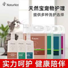 天然宝ペット猫と犬のバスジェルシャワージェル猫シャンプー滑らかでふわふわのスタイリング用品