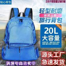 淑芯牌双肩包可折叠背包旅行包大容量防泼水菱形格背包户外登山包