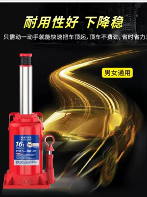 tool car jack handle – Car jack