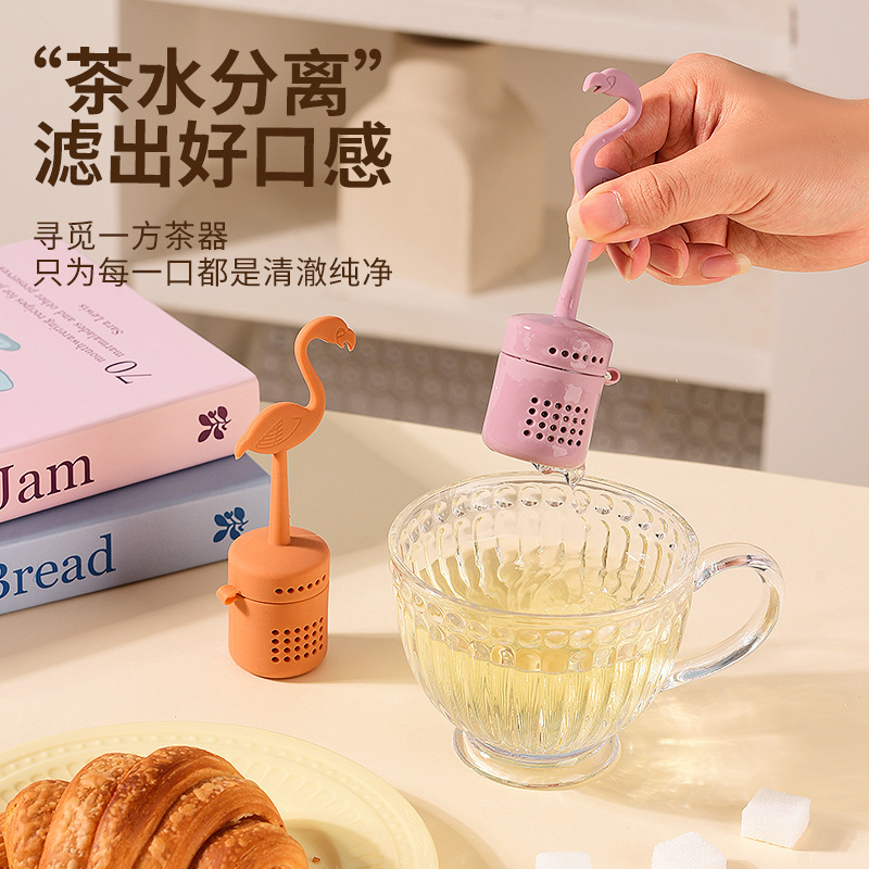 仙鹤造型硅胶泡茶器茶漏茶叶渣咖啡多功能过滤器味宝调料器跨境|undefined