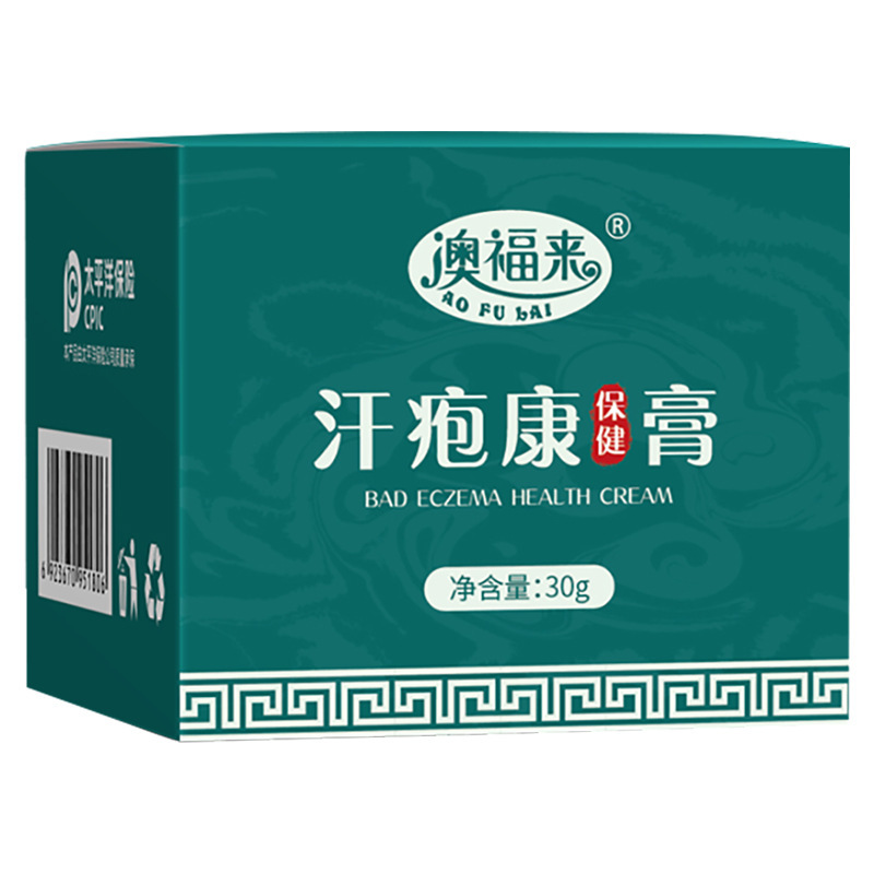 オーストラリアの福来汗ヘルペス保健クリーム30g/箱は成人の汗の水泡のかゆみを緩和します。|undefined