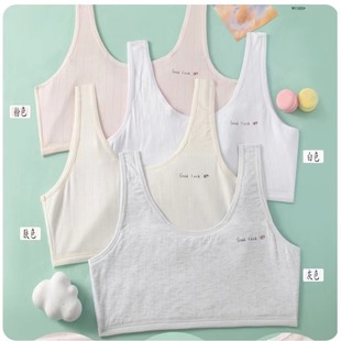 New Student Vest Girl's Widened Shoulder Strap Fixed Cotton Pattern Embellished Comfortable Underwear