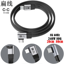 USB3.2 Gen2x2 Type-C��ͷ80Gbps����240W���8K@60HzͶ��ȫ����