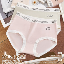 90-120斤少女棉莫RC时尚透气亲肤柔软舒适女士三角内裤3335菲