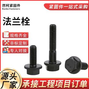 �S��10.9���ߏ�����˨���X�����Ƿ��m�ݽz˨�ߏ��������^���m��˨