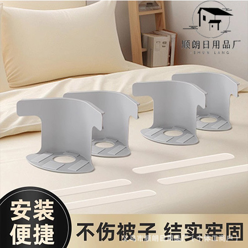 クロスボーダーベッドシーツホルダー、多機能目に見えないベッドシーツホルダー、ベッドカバー固定クリップ、安全なベッドシーツのずれ防止|undefined