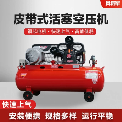 Hava kompressorları, Reciprocating High Pressure Air