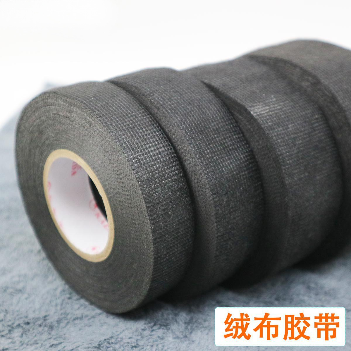 盆景缠绕带黑色盆栽绒布胶带花卉造型绿植包裹枝条透气耐磨用品