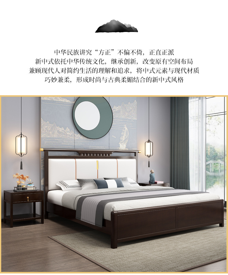 New Chinese solid wood bed 1.8 meters of modern light luxury bedroom soft bed 1.5m