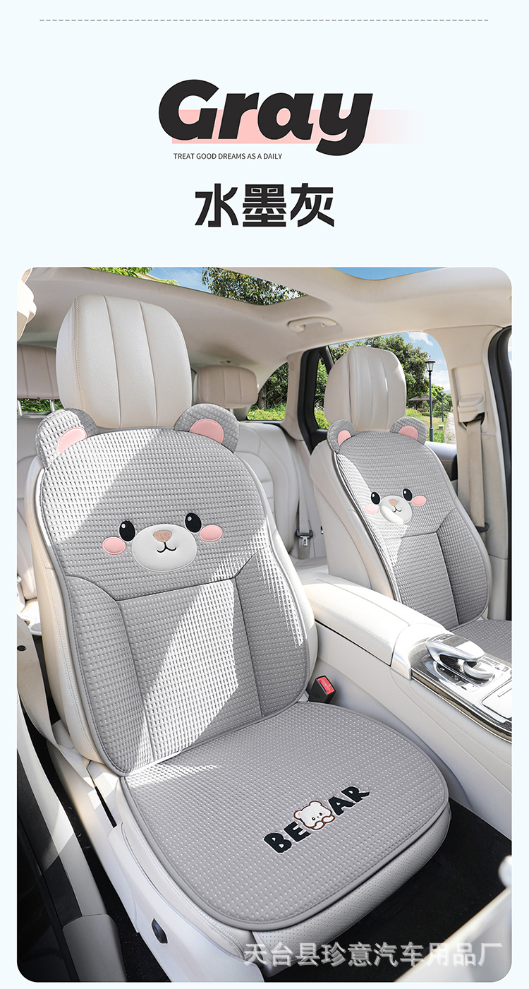 Summer Car Seat Cushion with Cooling Effect, Bear-Shaped Single-Piece Car Seat Cushion, Universal Cooling Three-Piece Set for Rear Seats, Non-Slip Seat Cover