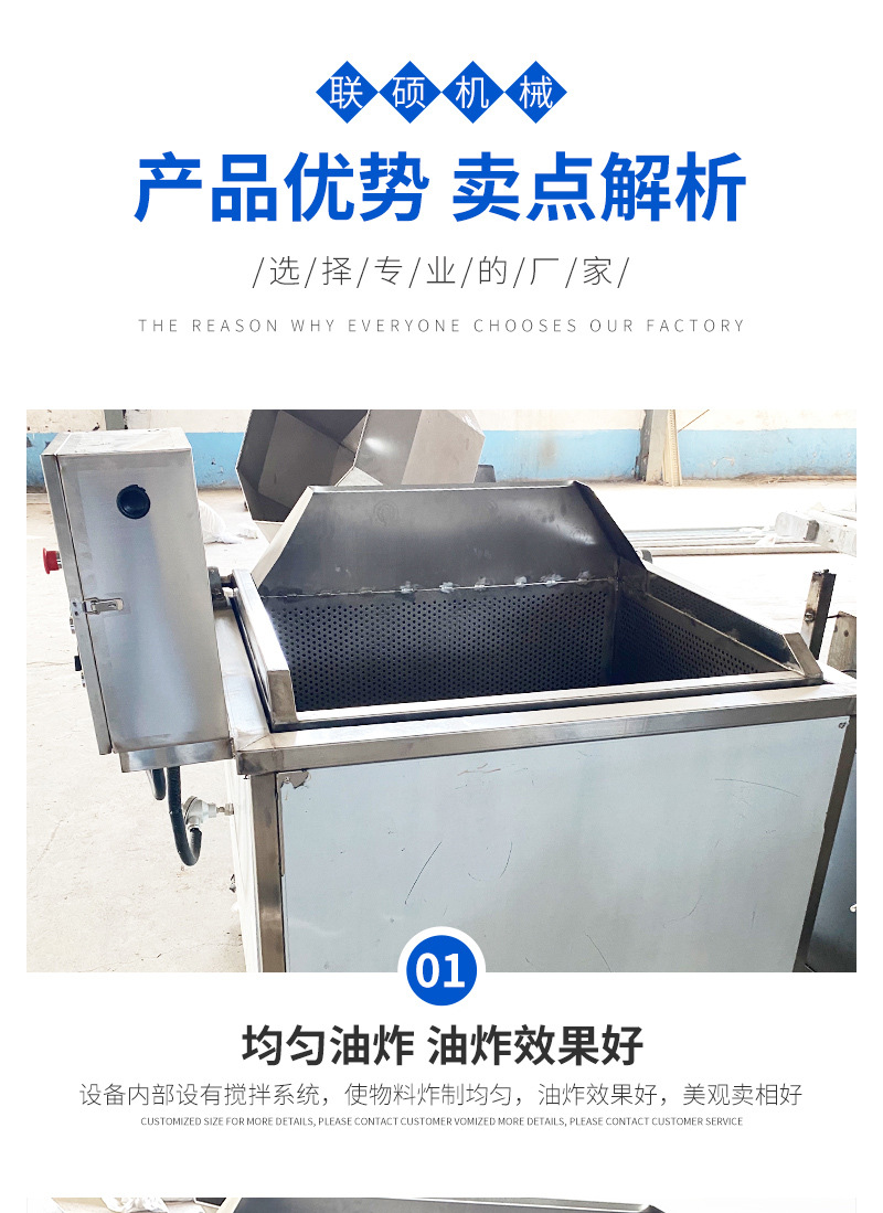 油炸机详情_05.jpg