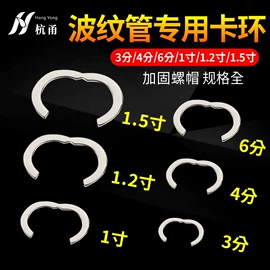 花洒软管;燃气系统;其他水暖五金