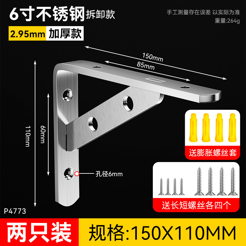 Soporte triangular de estante telescópico plegable Soporte triangular de pared grueso de acero inoxidable 304 de alta resistencia 90 grados