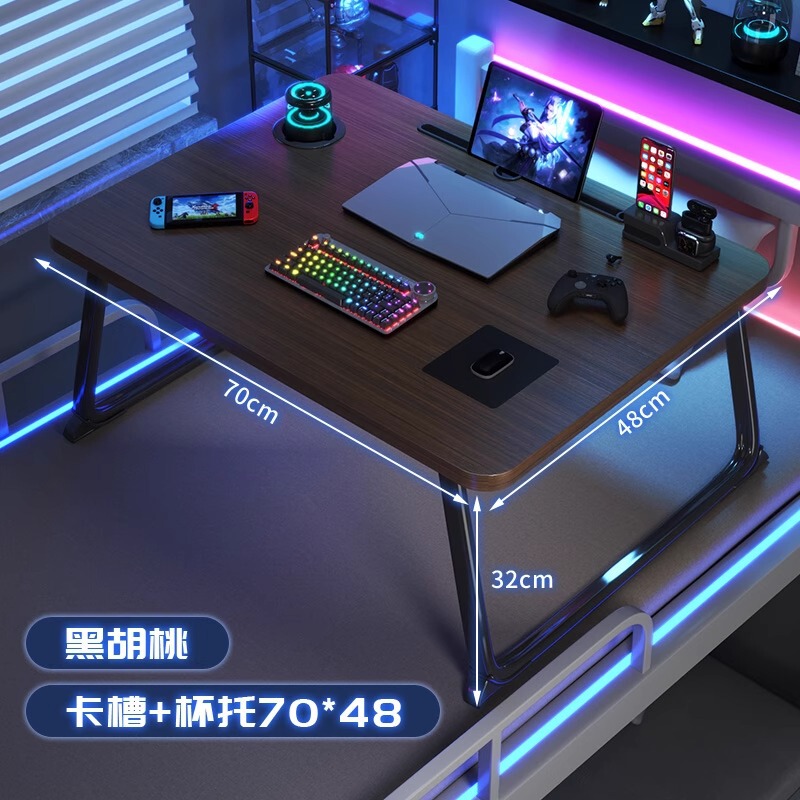 ベッド用の小さなテーブル、折りたたみ式ラップトップテーブル、大学生寮のeスポーツスタイルのカーボンファイバーベッド学習テーブル|undefined