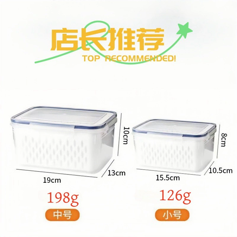 Airtight Food-Grade PP5 Storage Jar, Stackable Crisper Boxes, 450–1000 ml