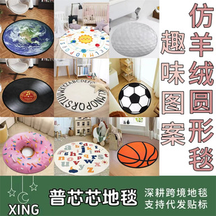 �羳��ͨȤζ�A�η���q��̺�������Ҵ�߅̺��ͯ���״�����ĥ̺