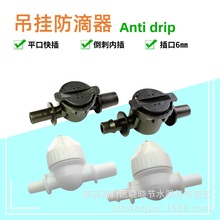 ������΢���^���ƽ�ڲ��ͣ�ú��ֹ��ˮ©ˮֹ©�����η�����