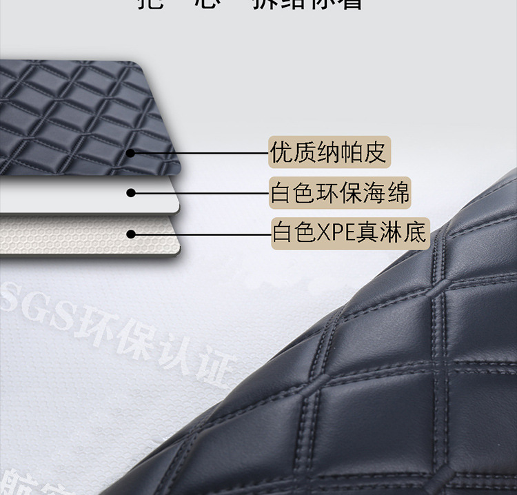 24 Byd Seal 06 Trunk Mats Fully Surrounded Special Seal 06dmi Trunk Mats Modified Decorative Supplies/
