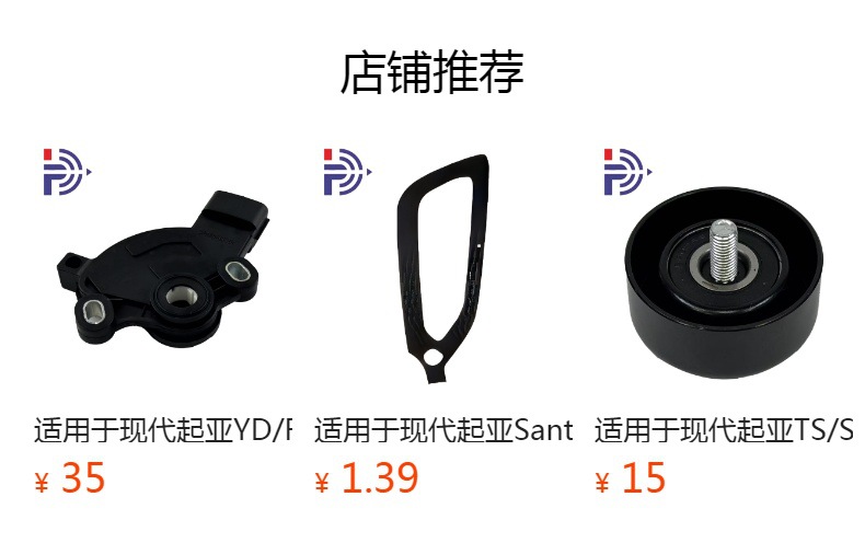 预览状态下无法点击,发布后,可点击跳转到对应的商品页面 Suitable for Hyundai Kia Coupe/Ts/I30/Stf/Ry Wiper Water Kettle Motor 98510-2C100