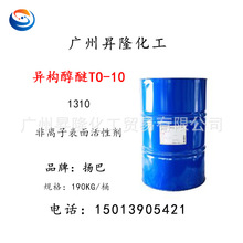 1310 TO-10ʮϩ 黯 Ƥȥ̈́