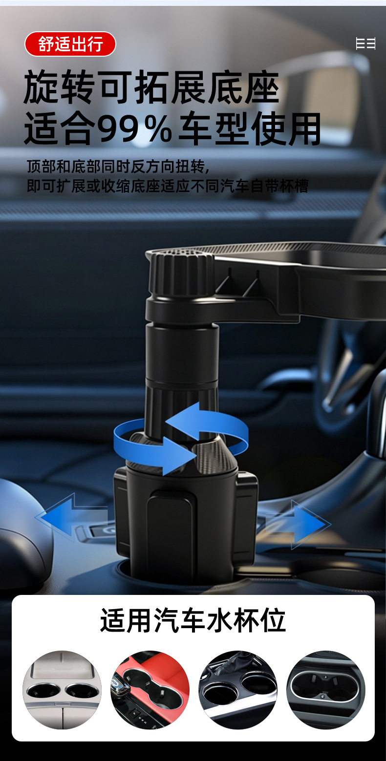 Car-mounted cup holder, multifunctional rotating tray storage rack, cup stand, car center console drink rack, cup holder