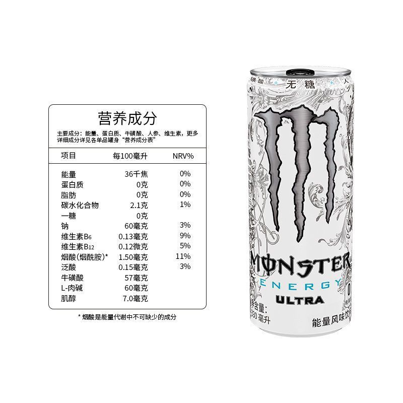 白魔爪24罐黑色原味芒果粉色魔爪维生素运动功能饮料整箱|undefined