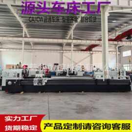 全落地式车床CW6180*6米卧式车床整体床身高频淬火CW6180普通车床