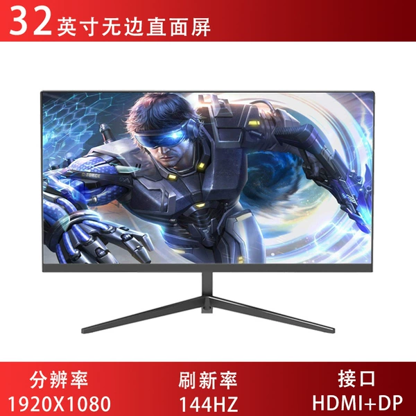 Black face [32 -inch 1k144Hz]