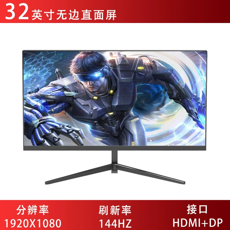 Gaming LCD display, 34 inch, high frequency screen, 165Hz