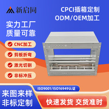 u���X�Ͻ����ΙC���������������ؙC���X�Ͳķ�����ͨ�Ų���