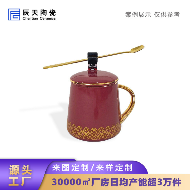 定制陶瓷会议杯颜色釉广告马克杯礼品咖啡杯金色手柄带盖杯马克杯