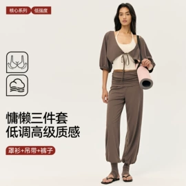瑜伽服;瑜伽背心;瑜伽长裤