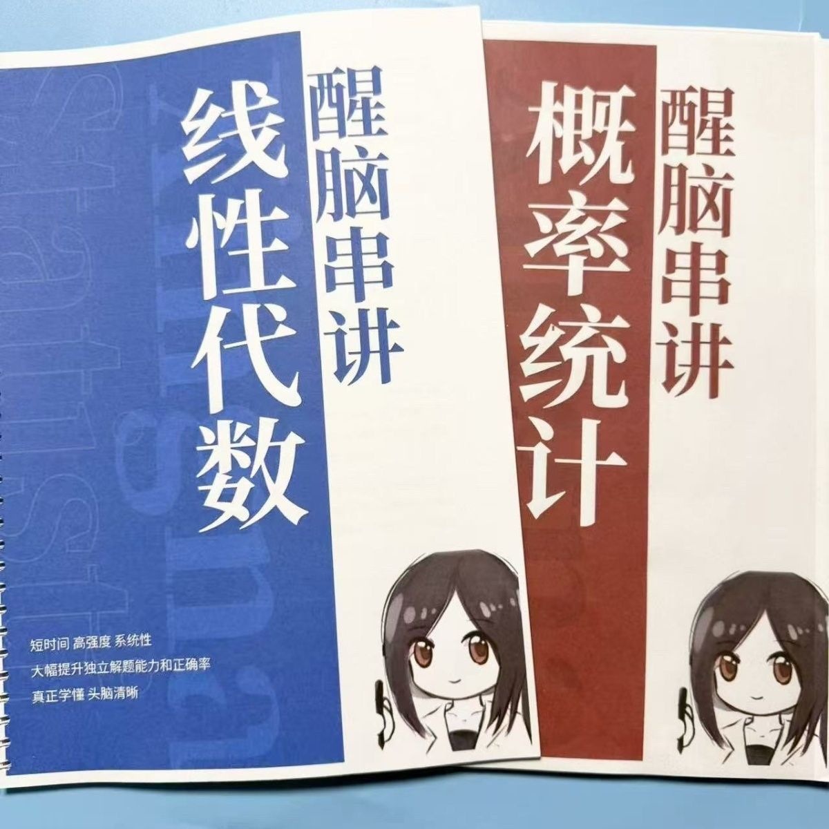 打印26考研数学kira醒脑课串讲讲义高数线代概率高清原版无水印